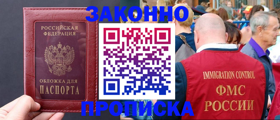 регистрация для школы в Новоульяновске