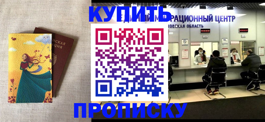 пропишу в квартире в Новоульяновске