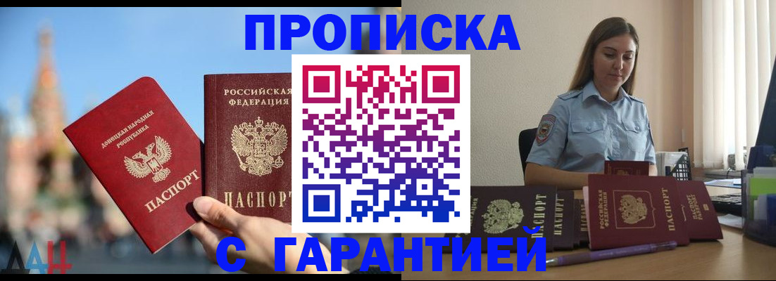 прописка иностранных граждан в Новоульяновске