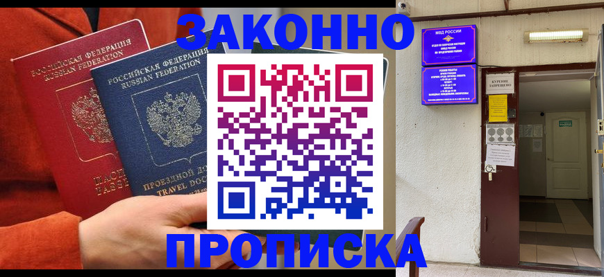 временная регистрация госуслуги в Новоульяновске