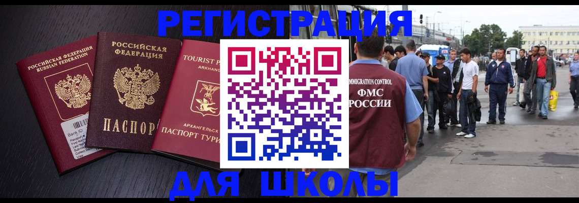 пропишу в квартире в Новоульяновске