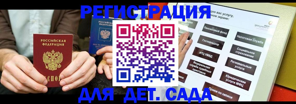 регистрация в Новоульяновске